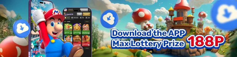 APP Download Bonus